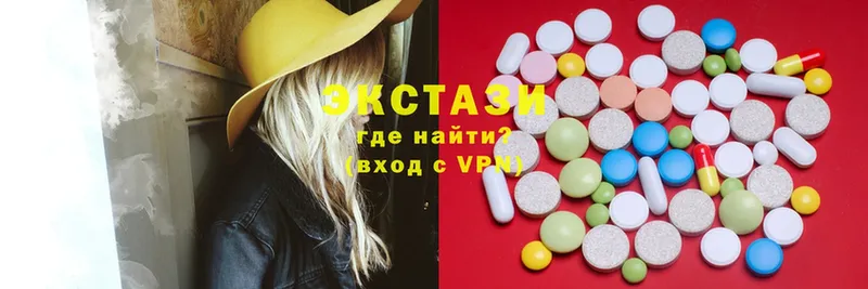 МЕГА   Бабаево  Ecstasy бентли 